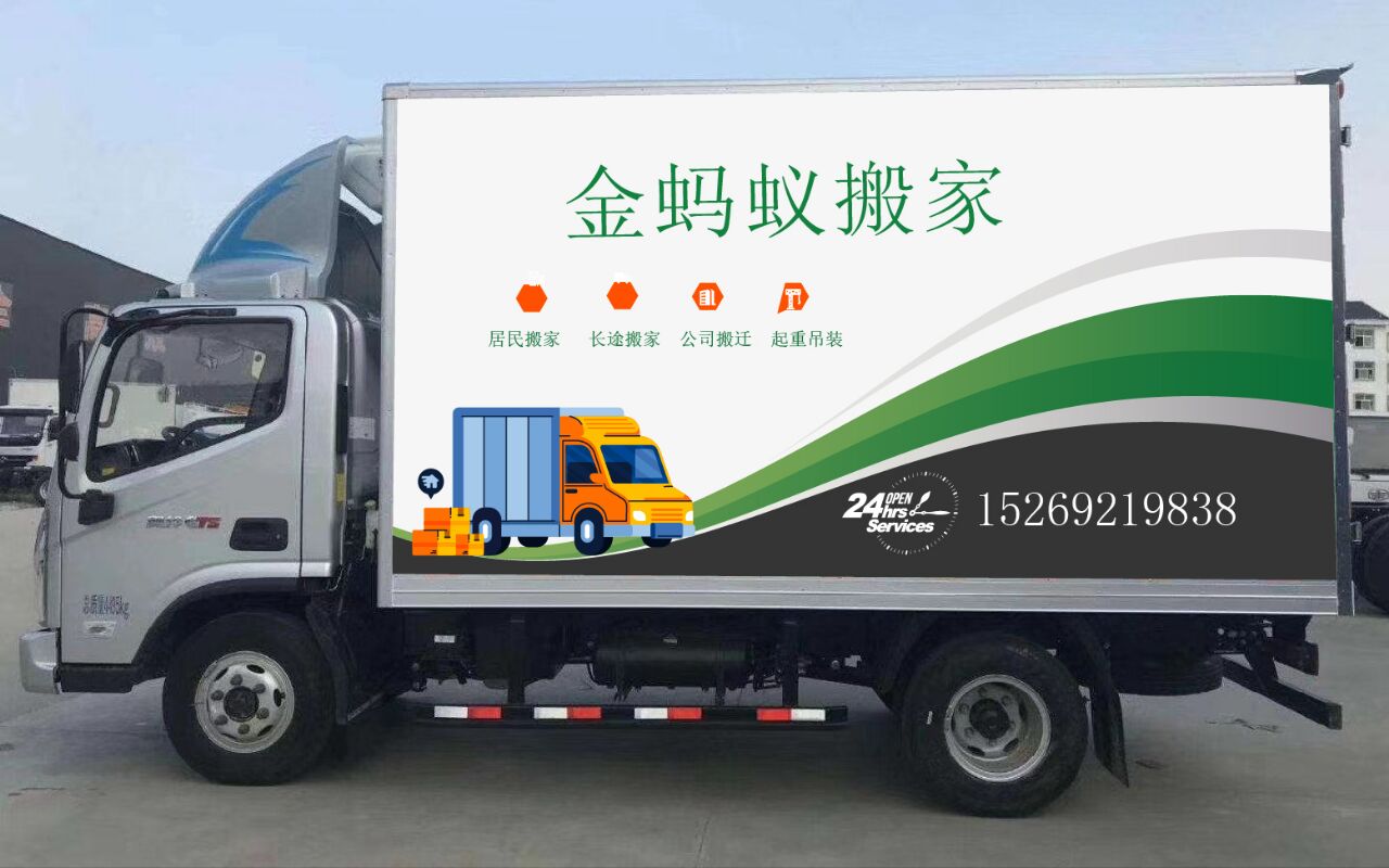 搬家公司坐地起價選擇正規是關鍵