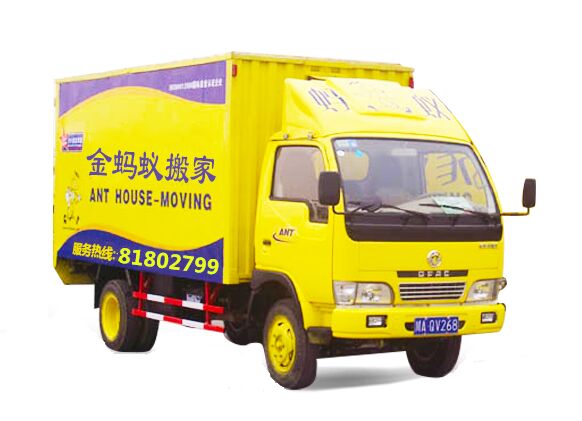 學會辨別搬家市場亂象